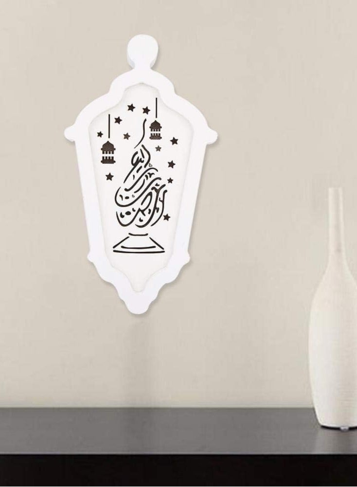 co arma Ramadan lantern with Ramadan chants - Image 2