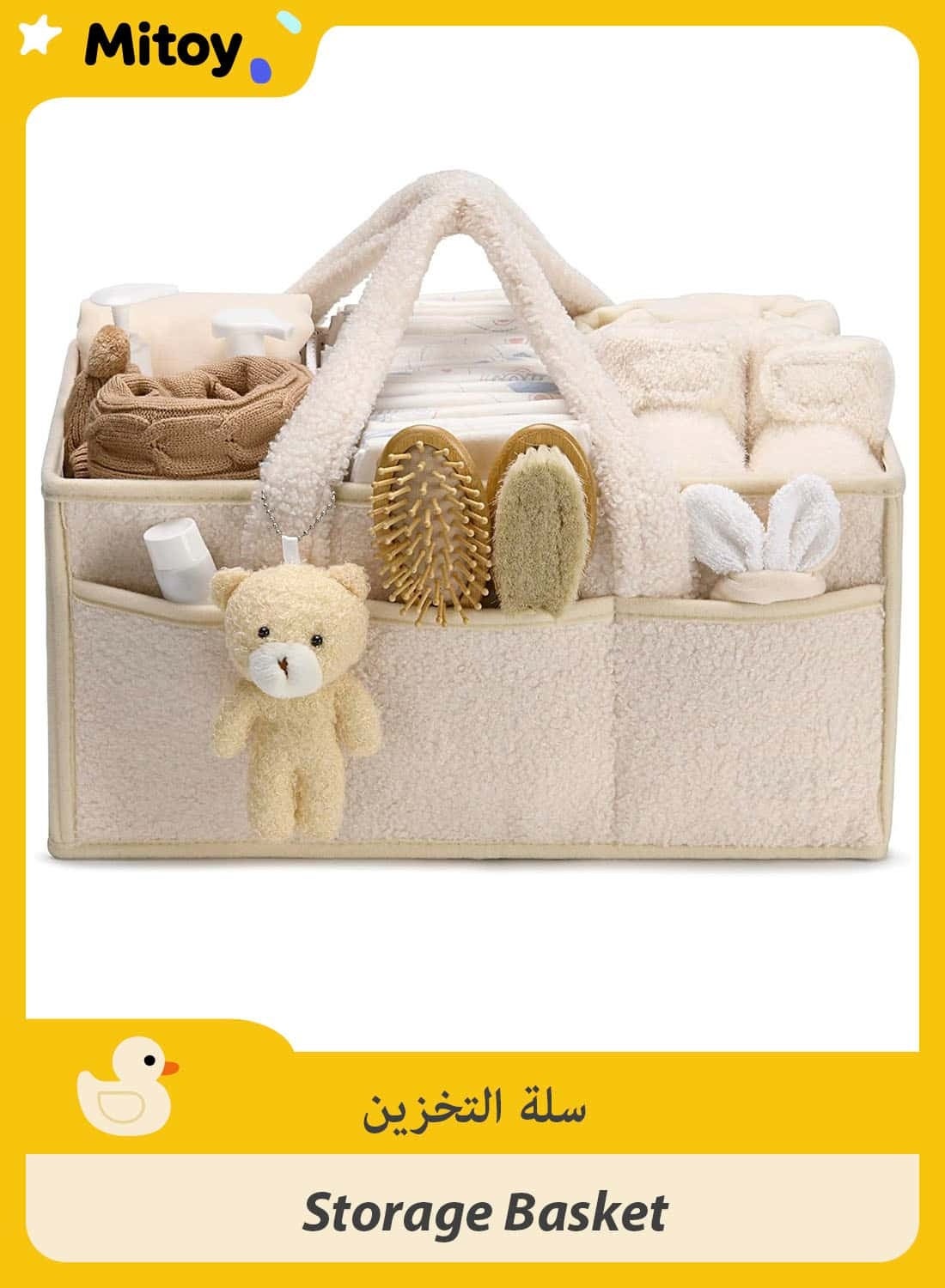 Mitoy Baby Diaper Caddy Organizer for Changing Table, Baby Storage Basket for Diapers and Baby Wipes, Gift for Baby Shower, Car Caddy Organizer, Nursery Diaper Organizer, Portable Diaper Storage