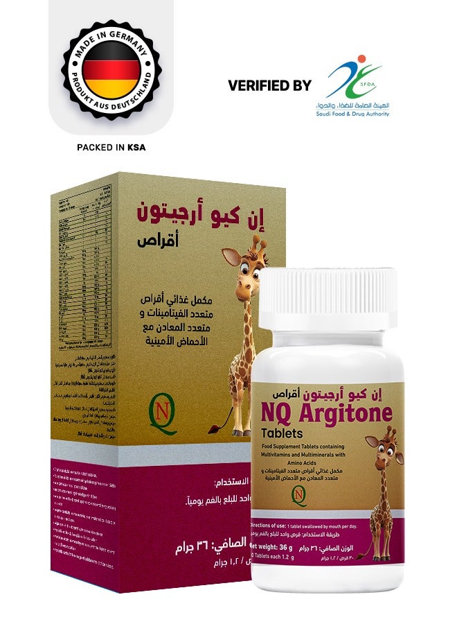 Noor AlQmar NQ Argitone – Boost Children’s Mental & Physical Growth – 30 Tablets - Image 1