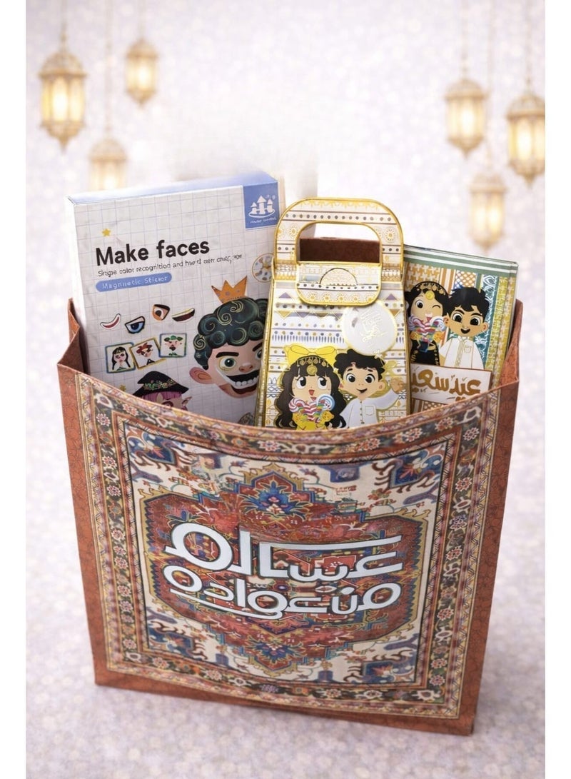 مجموعة هدايا عيد للأطفال - لعبة صنع الوجوه المغناطيسية مع صندوق وبطاقة للعيد | حقيبة هدايا عيد مبارك للأطفال - Image 3