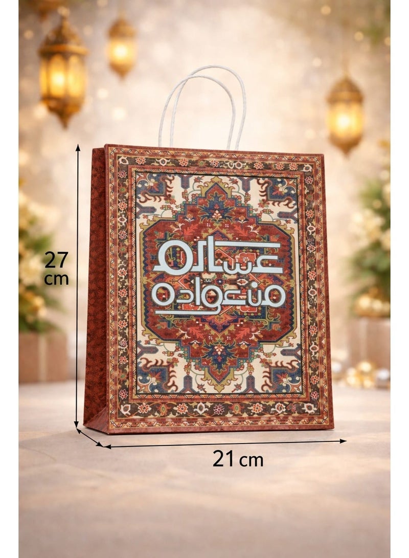 مجموعة هدايا عيد للأطفال - لعبة صنع الوجوه المغناطيسية مع صندوق وبطاقة للعيد | حقيبة هدايا عيد مبارك للأطفال - Image 5