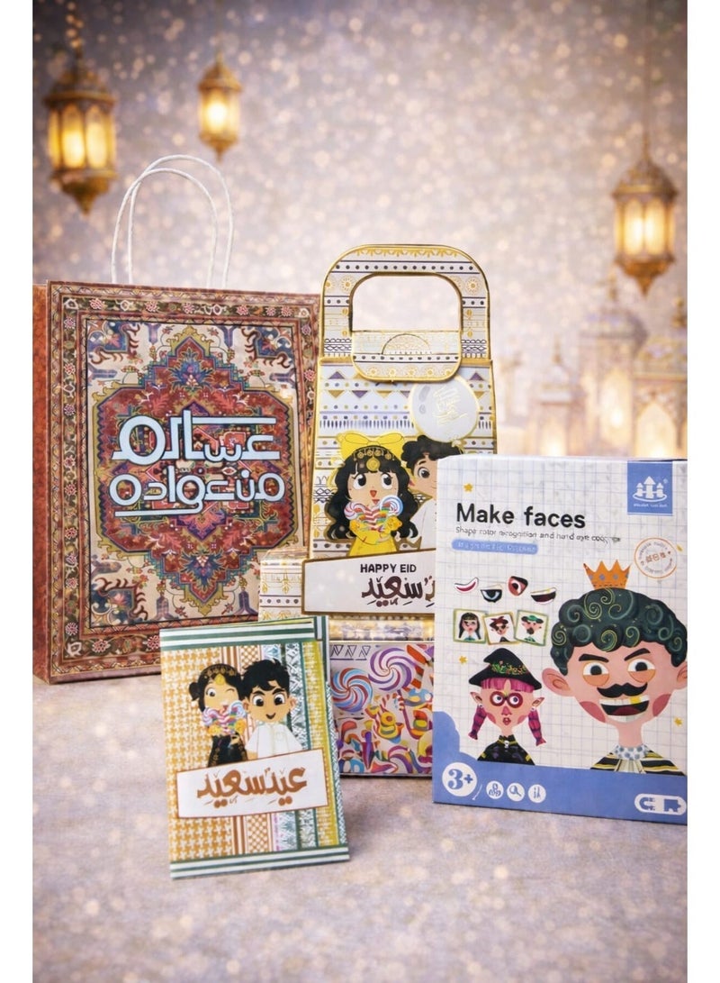 مجموعة هدايا عيد للأطفال - لعبة صنع الوجوه المغناطيسية مع صندوق وبطاقة للعيد | حقيبة هدايا عيد مبارك للأطفال - Image 1