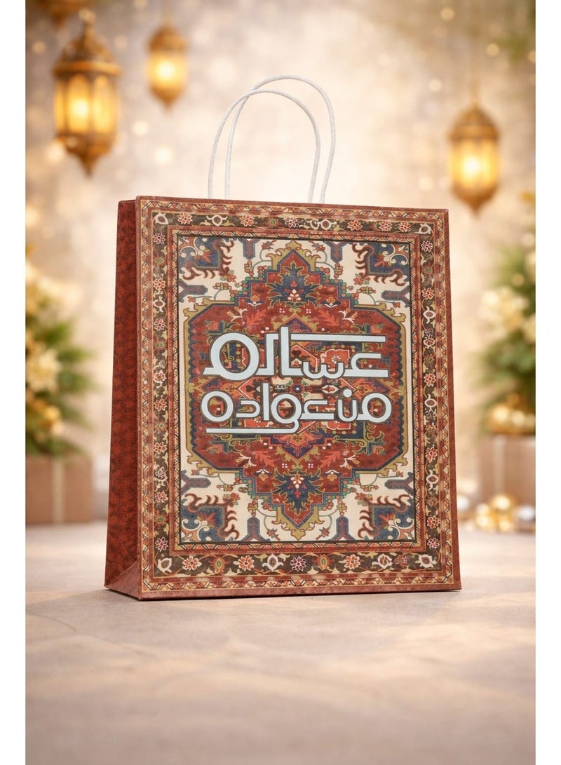 مجموعة هدايا عيد للأطفال - لعبة صنع الوجوه المغناطيسية مع صندوق وبطاقة للعيد | حقيبة هدايا عيد مبارك للأطفال - Image 2