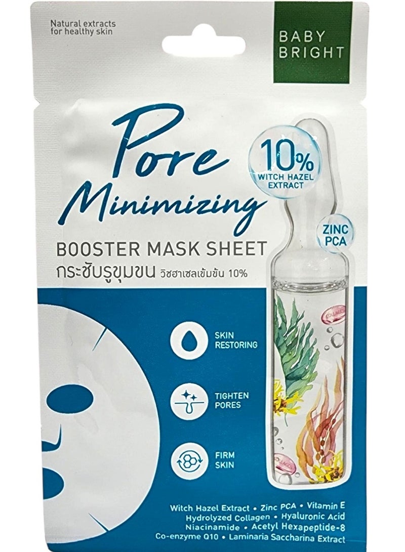 بيبي برايت ماسك تايلاندي لتصغير المسام وشد التجاعيد قناع وجه بخلاصة بندق الساحرة والزنك وفيتامين بي لتقليص المسام والتحكم في الدهون واستعادة الرطوبة يمنع هذا القناع الورقي الغني بمضادات بالأكسدة تشكيل التجاعيد في المستقبل 20 جرام 3 قطع - Image 2