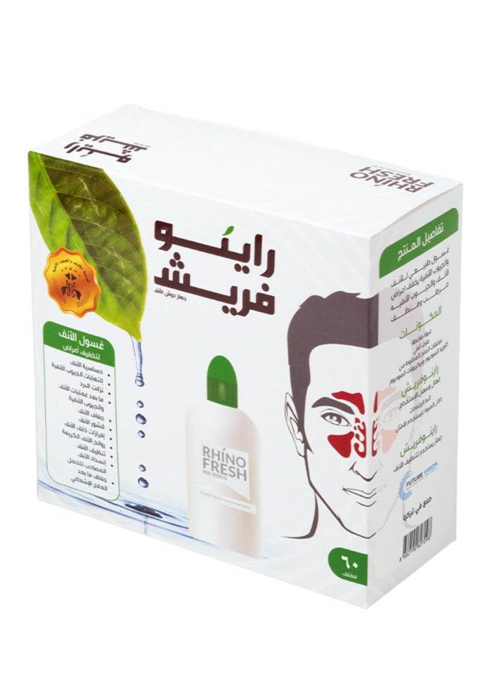 رينو فريش غسول الانف و الجيوب الانفية لمعالجة التهابات الجيوب الانفية مع زجاجة و 60 كيس من الاملاح الطبيعية 