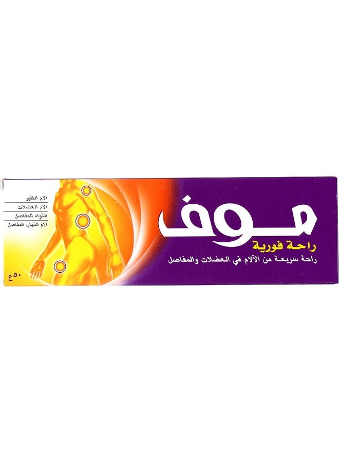 Moov Fast Pain Relief Cream- (50g) - Image 3