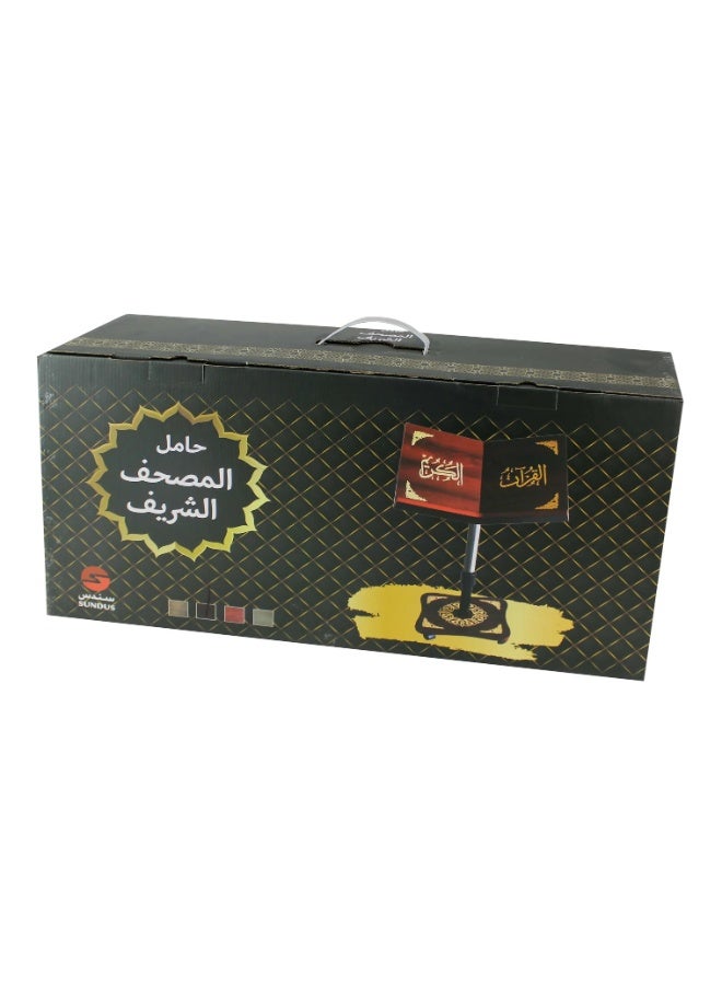 سندس حامل كتاب القرآن الكريم، بني - Image 3