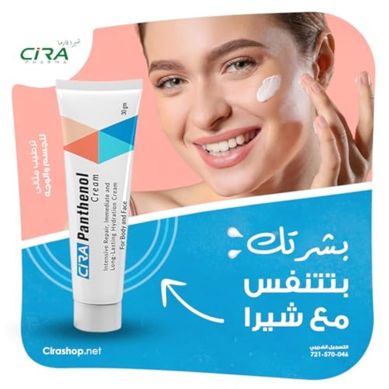 Cira Panthenol Cream for Intensive Repair & Long-Lasting Hydration – Face & Body – 30 gm - Image 3