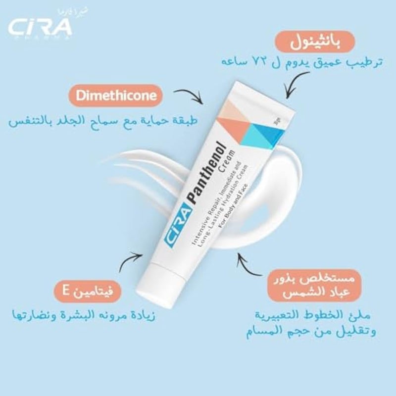 Cira Panthenol Cream for Intensive Repair & Long-Lasting Hydration – Face & Body – 30 gm - Image 4
