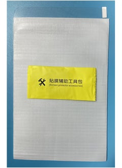 Suitable For Apple Ipadmini7 Flat Tempered Glass Film 24 IPad 10 Generation HD Anti-Fingerprint Glass Protective Film-Color:Straight Edge Tempered Film-bare Film-Size:Ipad Mini4/5 7.9inch