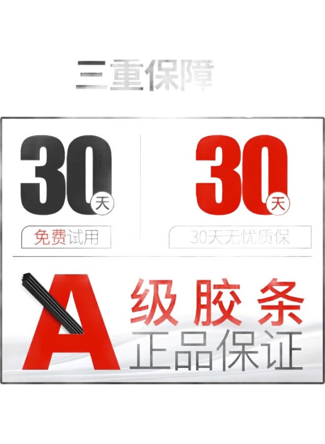 Aoming Suitable For Changan Cs55 Windshield Wipers/Wiper Blades, Original Size Rubber Strips - Image 1