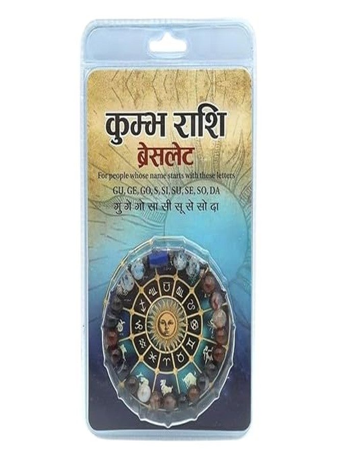GANGTARANG سوار برج الدلو (कुम्भ) من جانجتارانج مع شهادة مختبر | سوار أحجار كريمة أصلي من برج الدلو (للجنسين) لفوائد الكواكب - Image 2
