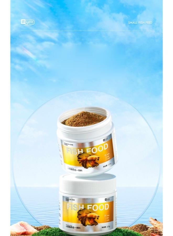 يي 4 في 1 بيتا طعام السمك 60 جرام - Image 2