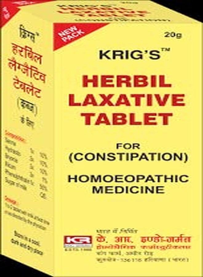 HERBIL LAXATIVE TABLET (KRIG'S) | 20gm X 2 | NRHP