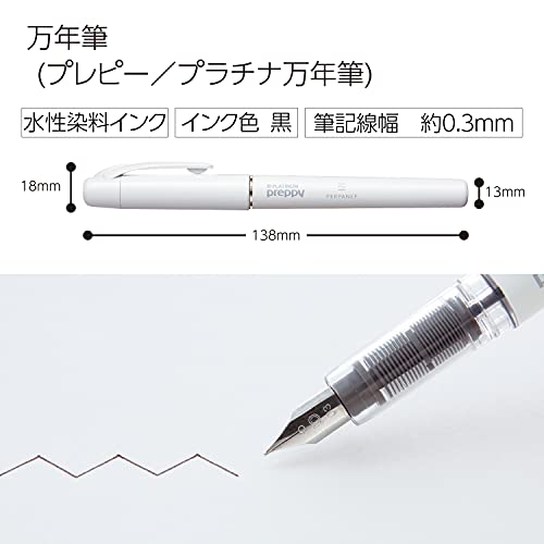 Kokuyo PER-PR03W Preppy Fountain Pen, Fine Point - Image 4