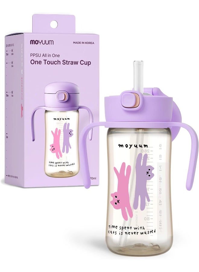 Moyuum One Touch Straw Cup (With Cat Edition) - Image 1