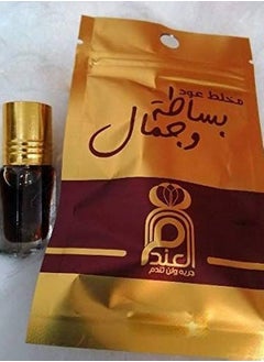 مخلط عود العندم 2.5 ملي
