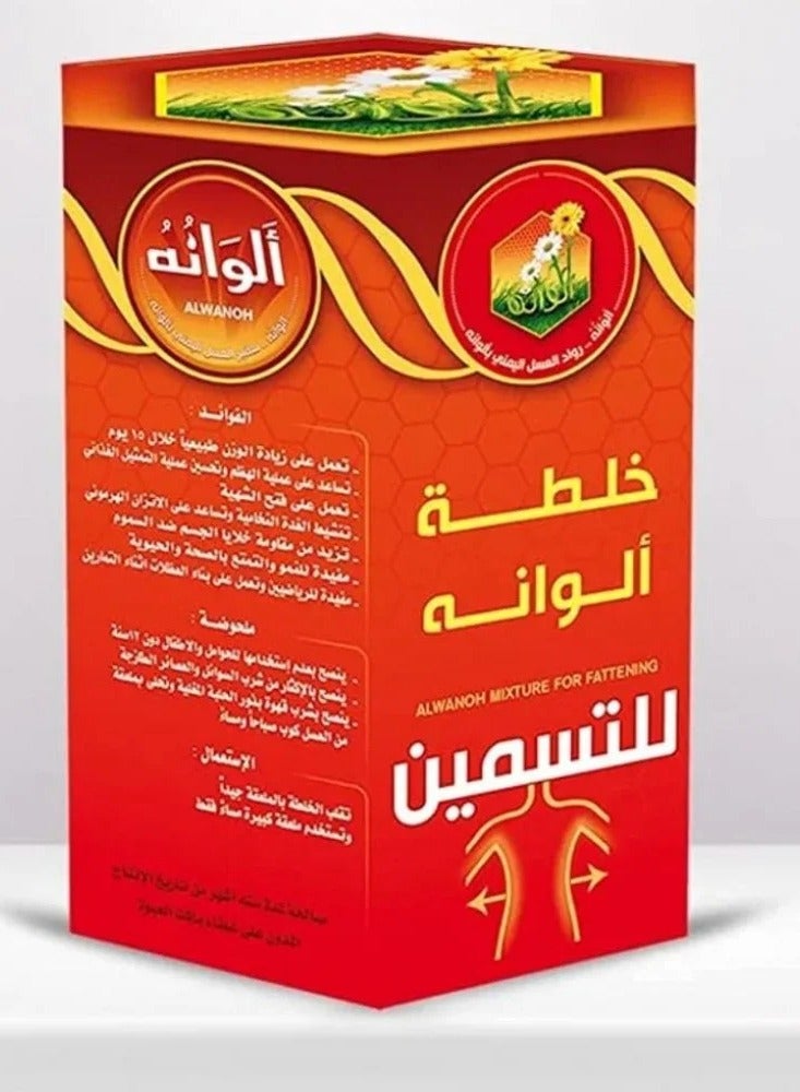 ألوان مزيج العلوانة هو مكمل غذائي ومحفز للشهية من العلوانة إلى العسل.