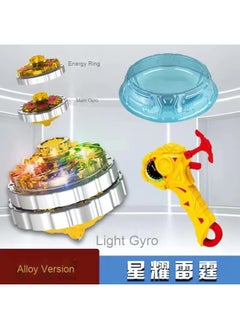 Yellow + Battle Plate - OPP Bagged