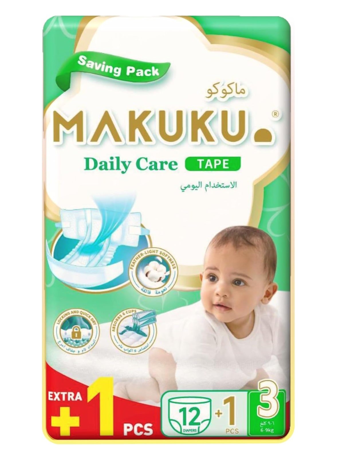 Makuku Daily Care Tape Diapers Savings Pack - Size 3 (6-11kg) | 4-6 months