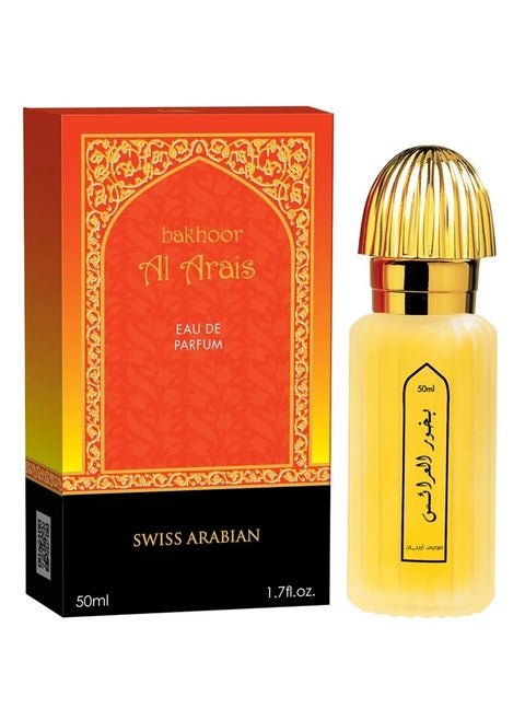 عطر بخور العرائس او دو بارفان من سويس ارابيان، عبوة 50 مل للجنسين