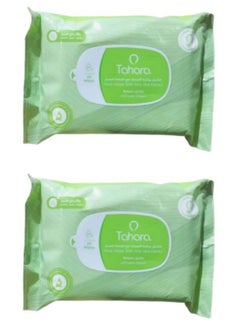 Two Pieces of Musk Wipes With Aloe Vera Extract 20 Wipes - pzsku/Z4830387FB28C7854802DZ/45/_/1738585344/4520fdd6-092e-46dc-99cf-a46736e0f23b