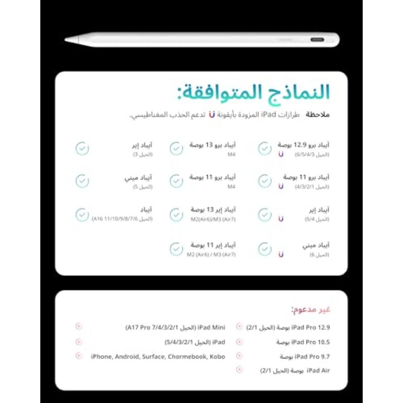 قلم A8 لجهاز iPad 2026-2018، شحن أسرع، قلم مغناطيسي دقيق بكسل لجهاز A16 iPad 11/10/9/8/7/6th، Pro 12.9/11/13"، Air 3/4/5/M2/M3/M4، Mini 5/6/7th A17 Pro - Image 4