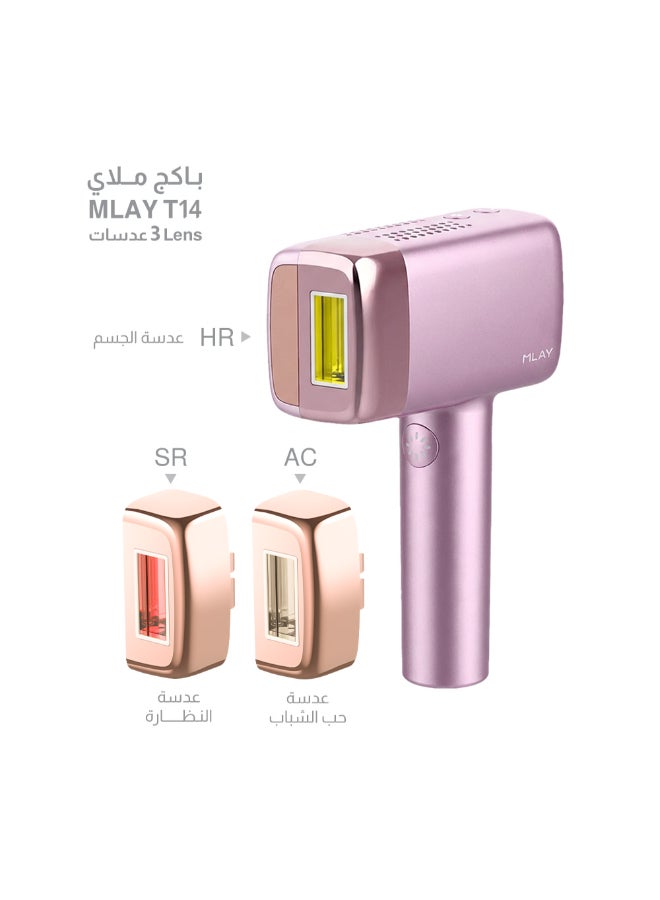 ملاي جهاز إزالة الشعر بالليزر T14 بتقنية IPL ووظيفة التبريد لإزالة الشعر بدون ألم باللون الأرجواني - Image 1