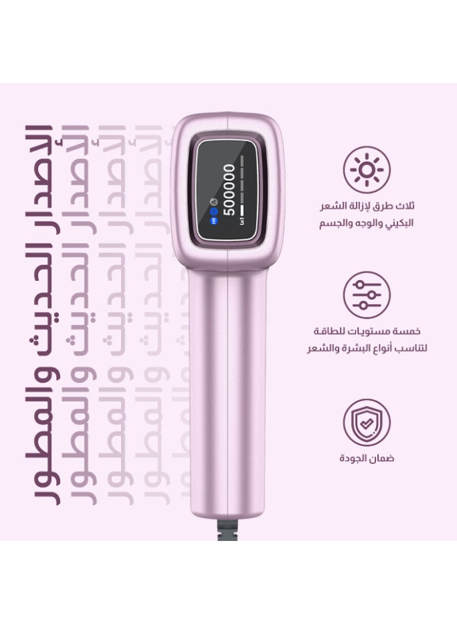 ملاي جهاز إزالة الشعر بالليزر T14 بتقنية IPL ووظيفة التبريد لإزالة الشعر بدون ألم باللون الأرجواني - Image 5