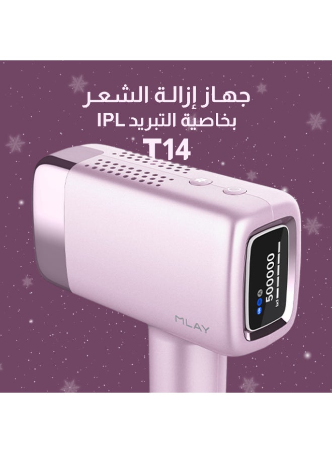 ملاي جهاز إزالة الشعر بالليزر T14 بتقنية IPL ووظيفة التبريد لإزالة الشعر بدون ألم باللون الأرجواني - Image 2