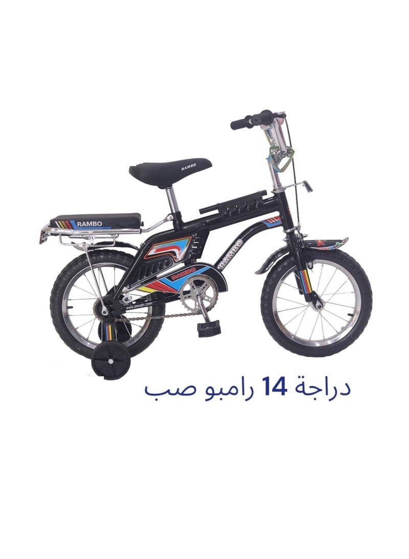 رامبو دراجة معدنية بفرامل قرصية مقاس 14