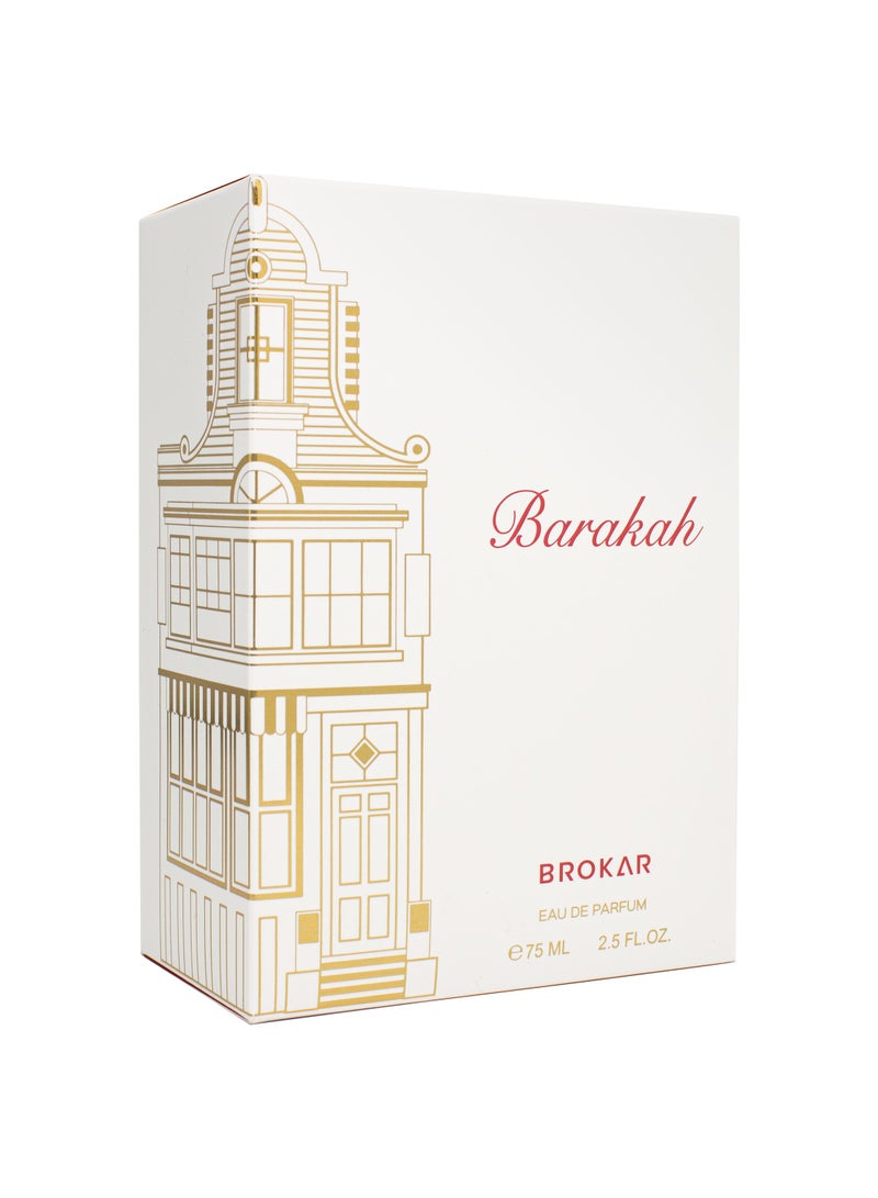 بروكار عطر 1116 بركة أو دي بيرفيوم للجنسين 75مل - Image 3