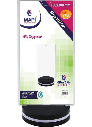 MAPi Menu Stand Vertical (100X200) / 