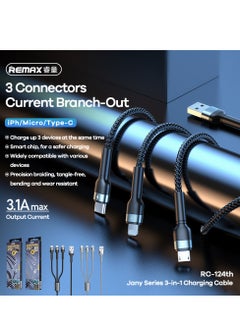 ريماكس كابل شحن 3 في 1 من RC-124 للميكرو والنوع C والميكرو بطول 3.1 أمبير و1.2 متر - قطعتين - فضي  - Image 2