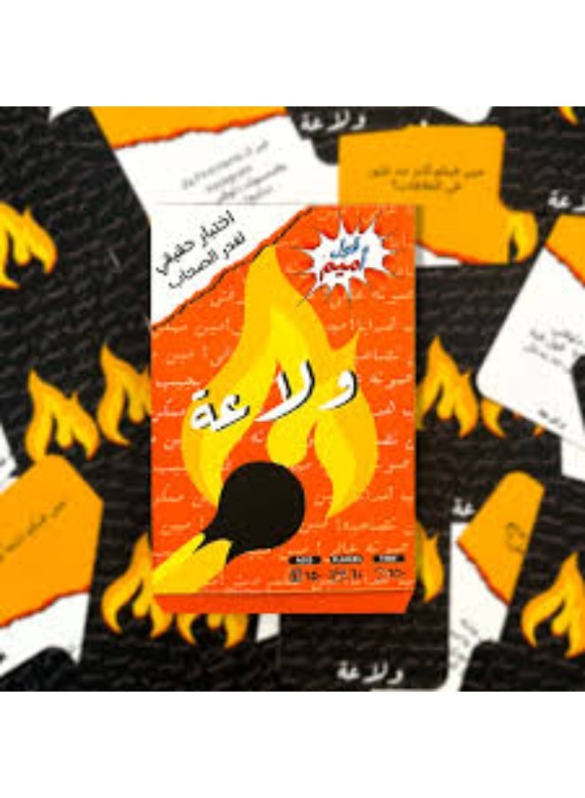 Wala3a Card Game - 2ool Ameme - Arabic Party Game for Adults (Ages 16+) - Image 4