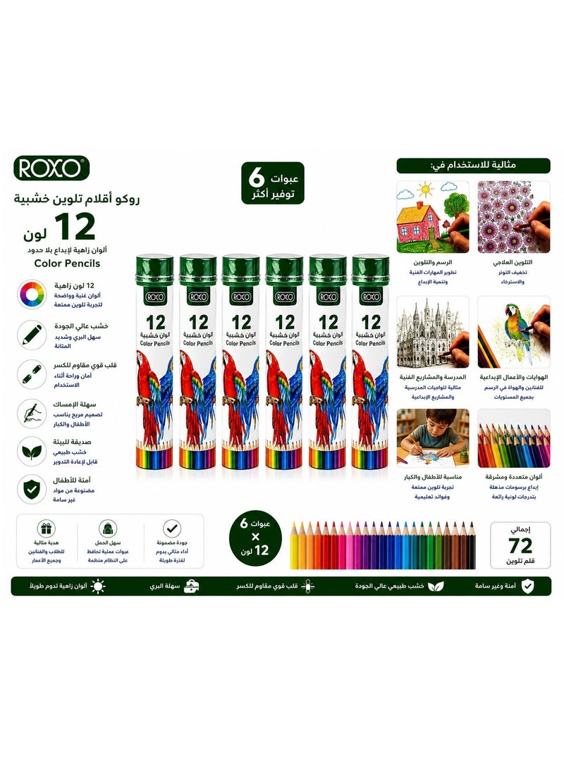 ROCO Wooden Color Pencils, 6 Packs × 12 Colors, 72 Coloring Pencils Total, Multicolor - Image 2