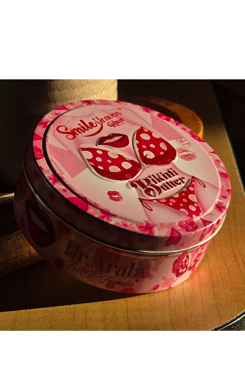 سمايل زبدة البكيني للجسم والمناطق الحساسة 125 مل - Image 1