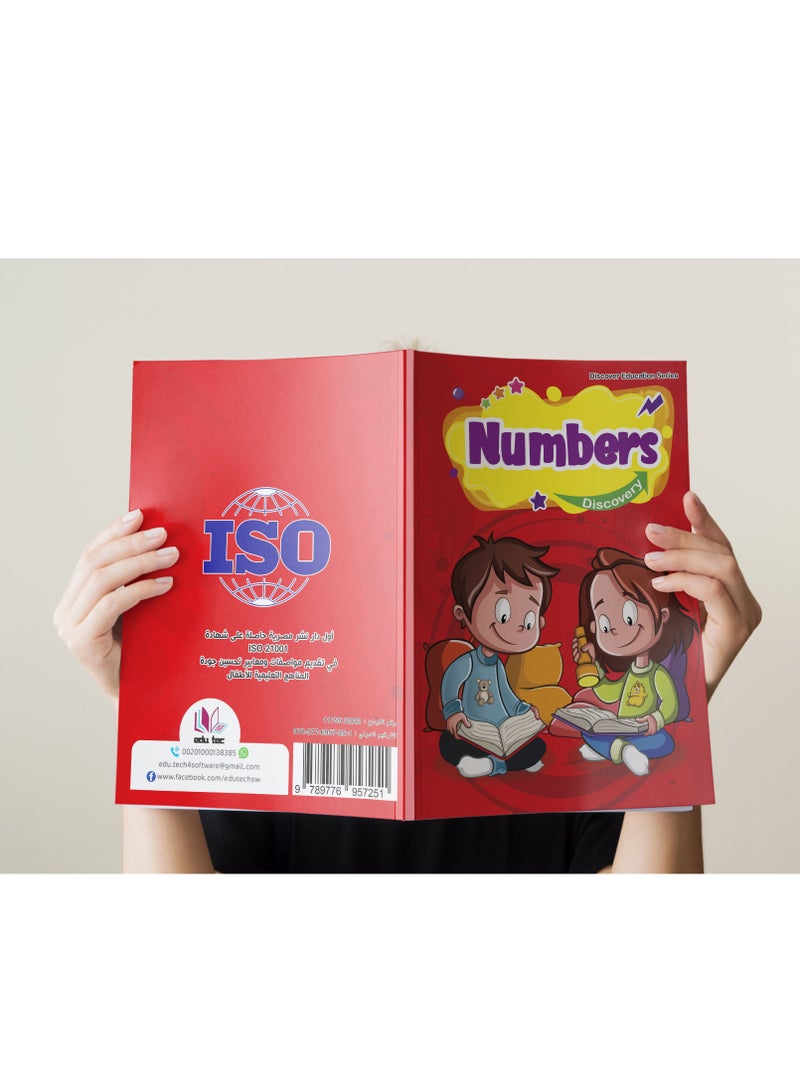 كتاب أكتشف Numbers- مناسب لسن 3 إلى 3.5 سنوات  - Image 1