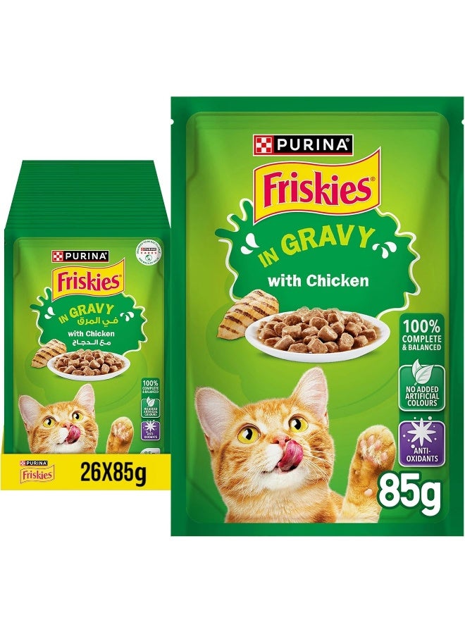 PURINA فريسكيز قطع دجاج في صلصة طعام رطب للقطط 85 جرام (26 كيس) - Image 1