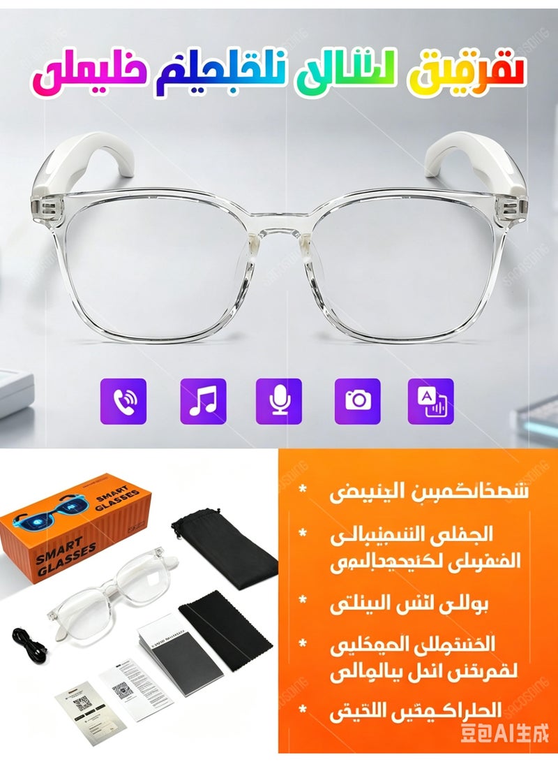 نظارات ذكية بالذكاء الاصطناعي مع ترجمة فورية، مساعد صوتي، بلوتوث، مكالمات بخاصية إلغاء الضوضاء، تشغيل موسيقى، وحماية من الأشعة فوق البنفسجية والضوء الأزرق - Image 1