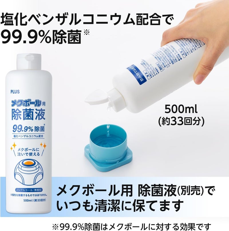 PLUS(ãƒ—ãƒ©ã‚¹) Envelope Moistener with Floating Ball – Mess-Free, Refillable Water Activator for Envelopes & Stamps - Image 5
