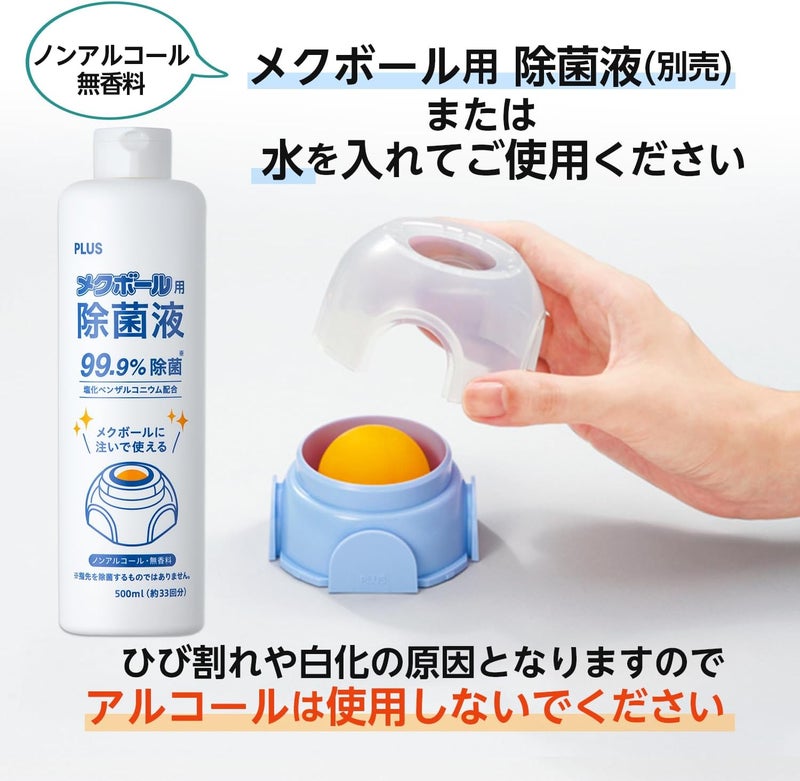 PLUS(ãƒ—ãƒ©ã‚¹) Envelope Moistener with Floating Ball – Mess-Free, Refillable Water Activator for Envelopes & Stamps - Image 4