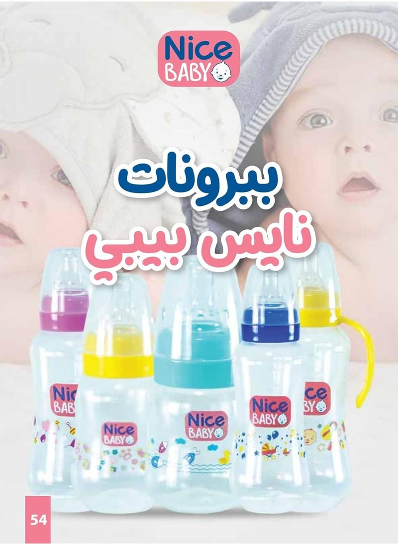 Nice Baby - Feeding Bottle Without Handle 280ml - Blue - Image 1