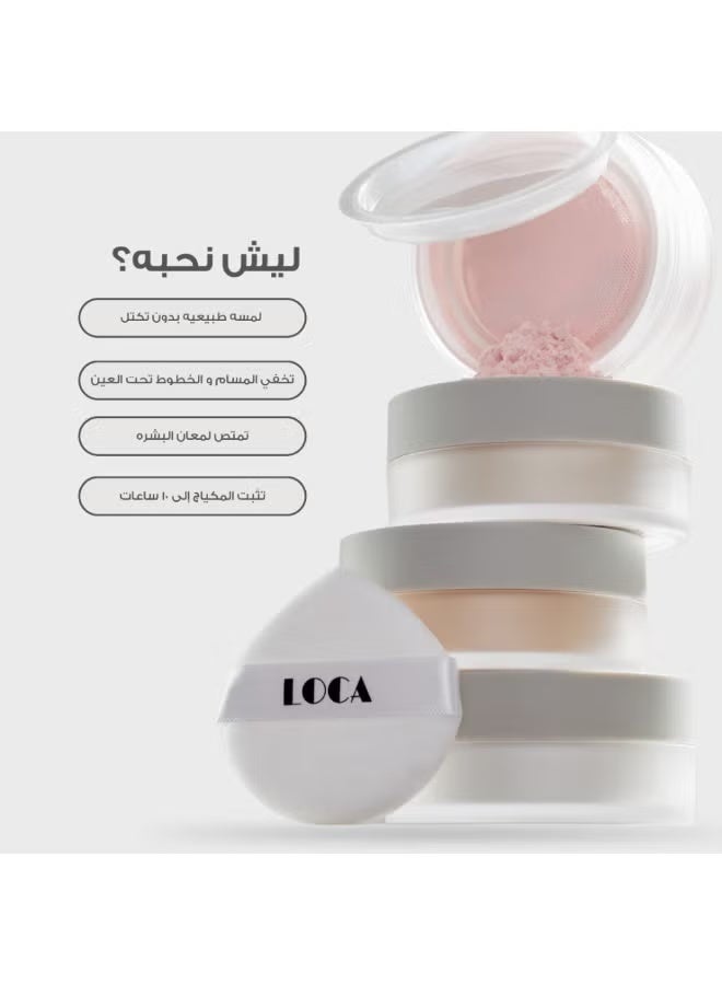 لوكا بودرة تثبيت المكياج – لوكا ماك أب فيكسينج باودر 01 فانيلا سوفليه 12ج - Image 2