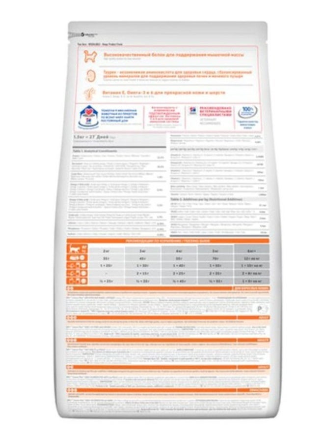 Hills Adult Dry Cat Food – Chicken Recipe for Adult Cats (1–6 Years) – Healthy Digestion & Lean Muscles – 10kg - Image 2