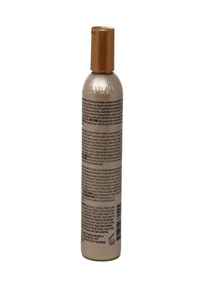 KeraCare Leave In Conditioner (475ml) - Image 2
