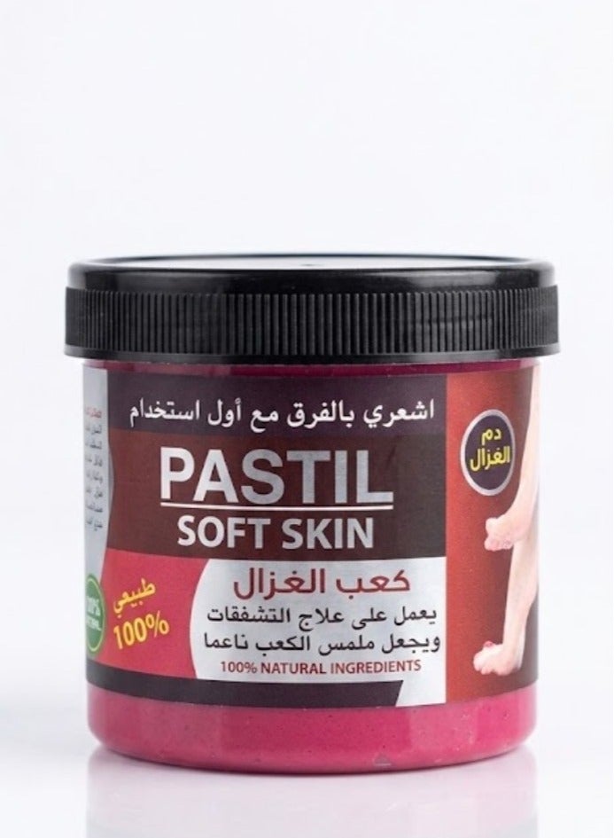 كريم كعب الغزال لعلاج التشققات 100% طبيعي
