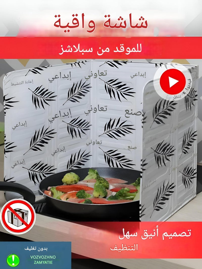 Oil Splatter Screen - Essential kitchen tool for mess-free cooking on gas stoves, with a durable rim for full pan coverage and easy cleaning maintenance - Image 5