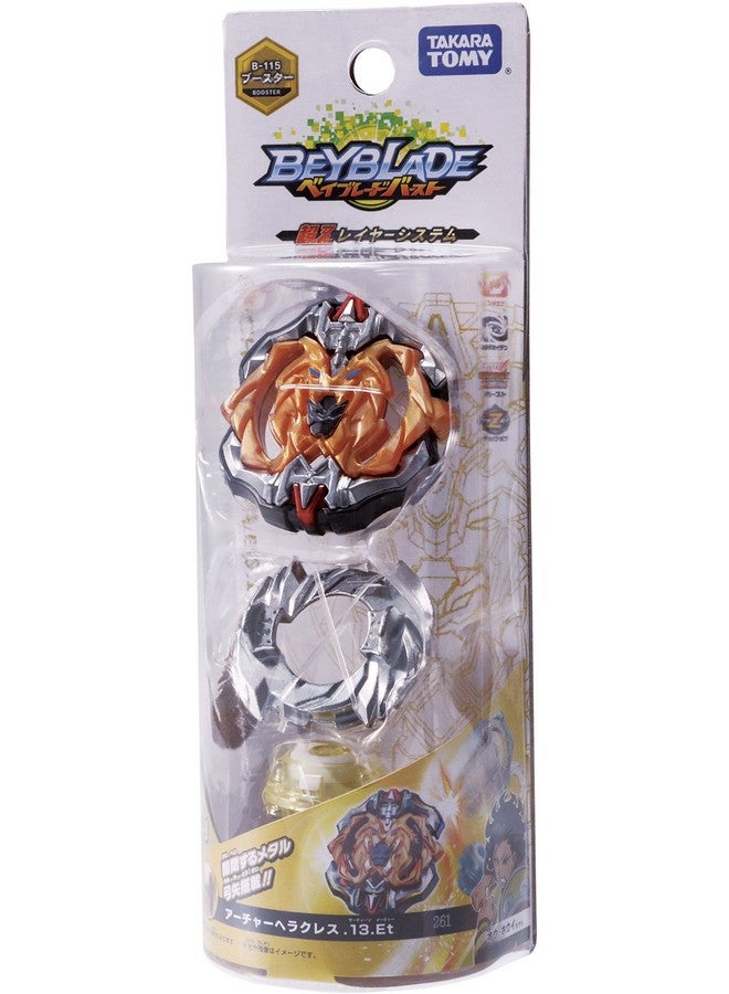 بي بليد أومي تاكاراتومي بي بليد بيرست بي-115 بي بليد بيرست آرتشر هرقل.13Et معزز القدرة على التحمل - Image 4