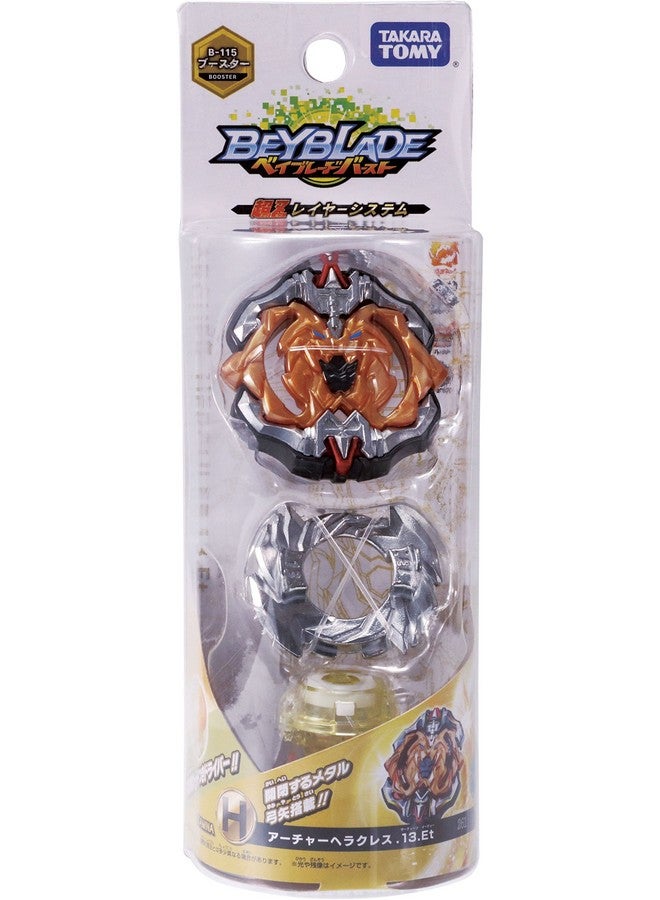 بي بليد أومي تاكاراتومي بي بليد بيرست بي-115 بي بليد بيرست آرتشر هرقل.13Et معزز القدرة على التحمل - Image 3